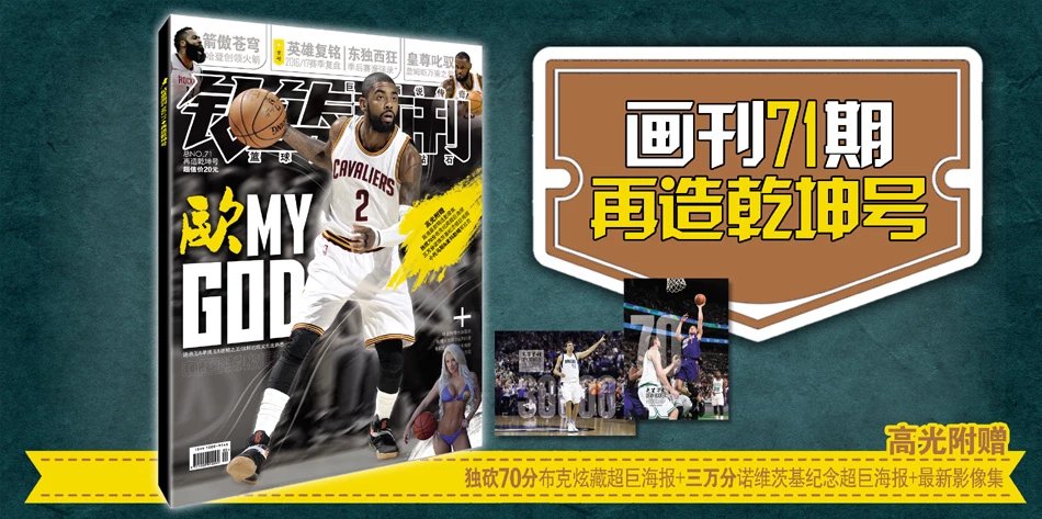 德佬：我们不会因为比国米少一分而害怕，我们是那不勒斯