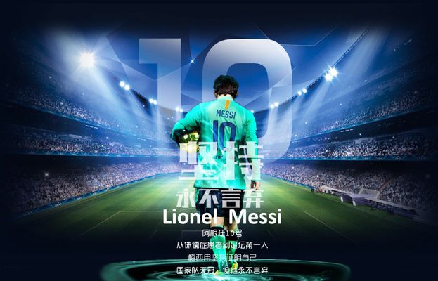 战术落点与 战术落点与